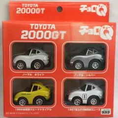 チョロQ　TOYOTA　2000GT　限定　4台セット