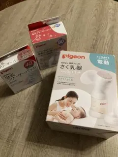 ピジョン　母乳アシスト　電動搾乳機　handy fit+ さく乳器