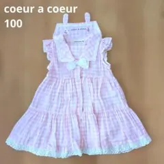 クーラクール　うさ耳ワンピース　ピンク　チェック　100