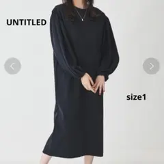 新品✨フォーマルOK！UNTITLED アンタイトル ロング ワンピース ドレス