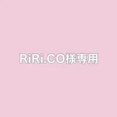 RiRi.CO様専用