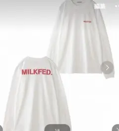 MILKFED. 長袖Tシャツ ホワイト