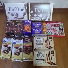 お値下げ中♪☆チョコレート菓子詰め合わせ☆
