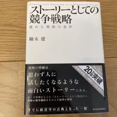 Item thumbnail for item 239c8765-6e12-4ab1-85ef-9d83965fde0e