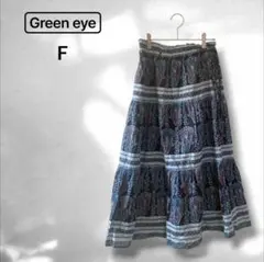 ロングスカート フレア 総柄 上品 個性的 コットン100% 日本製