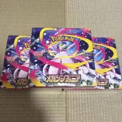 2026年最新】ポケカ未開封BOXの人気アイテム - メルカリ