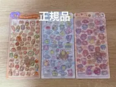 【正規品】うるちゅるポップシール　3枚セット