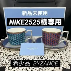 2025年最新】ウェッジウッド アンセミオンの人気アイテム - メルカリ