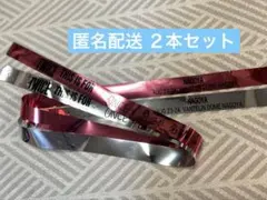 ☆TWICE THIS IS FOR ☆名古屋限定 銀テープ2本セット