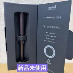 特価]クルトガダイブ マットブラック カスタム - メルカリ