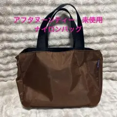 未使用　アフタヌーンティー　ナイロンバッグのサムネイル