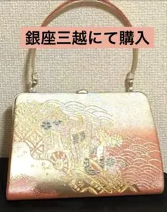 和装バック 和装用バック ピンク系 サーモンピンク / 三越にて購入