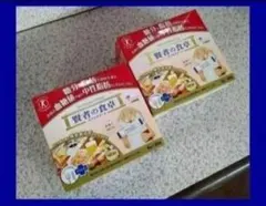 2025年最新】賢者の食卓の人気アイテム - メルカリ