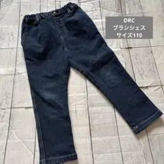 blanshes DRC スーパータックテーパードストレッチデニムパンツ 110