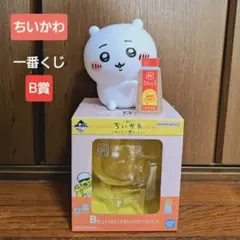 ちいかわ一番くじ　〜みんなでラーメン〜　Ｂ賞こちらをどうぞ★ちいかわフィギュア