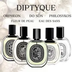 2026年最新】diptyque フルールドゥポー 正規品の人気アイテム - メルカリ