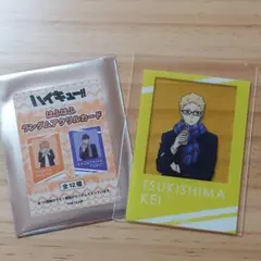 ハイキュー はふはふランダムアクリルカード 月島蛍