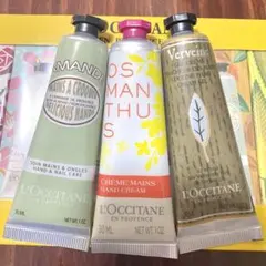 L'OCCITANE 3本 30mL