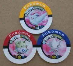 ポケモン バトリオ メダル 3枚 進化系 ⑦