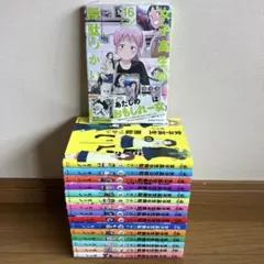 キルアオ 1〜13全巻、小説 新品シュリンク帯付き初版本各巻特典付き