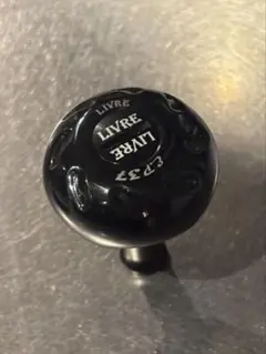 2025年最新】ep37 リブレの人気アイテム - メルカリ