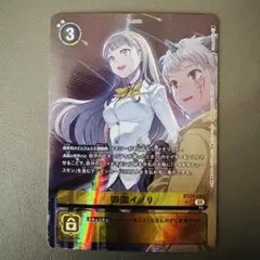 デジモンカードゲーム 御園イノリ BT24-084 パラレル - メルカリ
