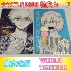 2026年最新】東京喰種 トーキョーグール 10 の人気アイテム - メルカリ