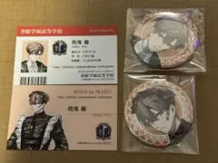 BOYS be MAID！ ビーメイ ボーイズビーメイド 雨鬼籠