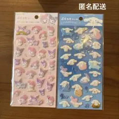 ぷくっとシール　サンリオ　マイメロ　クロミ　シナモン