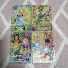 ドラゴンボールダイバーズカードゴテンクスGORSOV7-002セル他おまけ付き