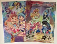 アイカツフレンズ！ クリアファイル 2枚セット 友希あいね 湊みお