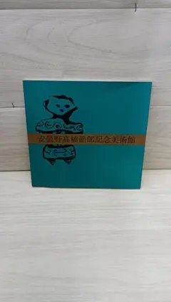 Item thumbnail for item b0e92e42-def4-4dcf-a653-42d8c0de1144