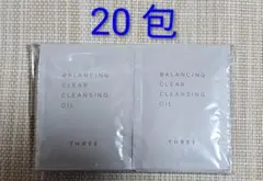 THREE バランシング クリア クレンジングオイル 20包のサムネイル
