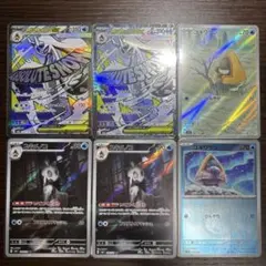 ポケモンカード メガユキメノコEX ma 他