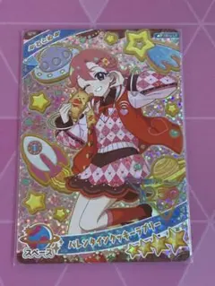 ひみつのアイプリ　リング6だん　バレンタインクッキーラブリー　おとめ