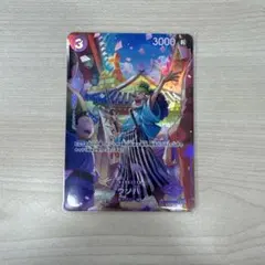 ワンピースカード　ウソ八 SP