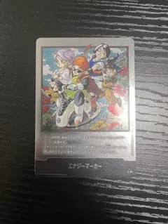 DBFW エナジーマーカー E-62 銀 マンガブースター01 32巻表紙 - メルカリ