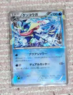 [未使用]ゲッコウガ ミラー035/131CP4 2016 ゲッコウガ CP4 EX×M×BREAK 035/131 ミラー - メルカリ