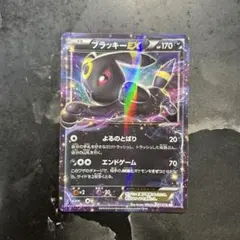 ポケカ ブラッキーEX RR 042/078 XY10 1ED - メルカリ