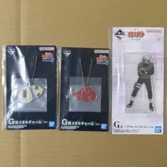 〚未開封〛一番くじ NARUTO アクリルスタンド メタルチャーム