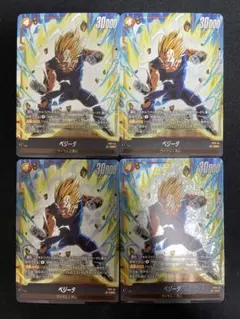 ドラゴンボール　フュージョンワールド　ベジータ　レジェンド　FS09-15 ドラゴンボールカード フュージョンワールド ベジータ FS09-15 4枚