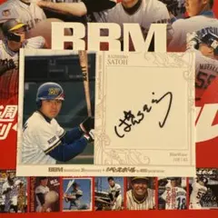 2026年最新】パンチ佐藤 サインの人気アイテム - メルカリ