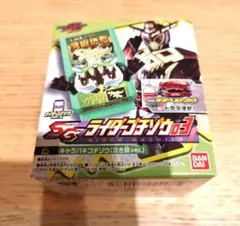SGライダーゴチゾウ03 キャラパキゴチゾウ泣き顔ver.