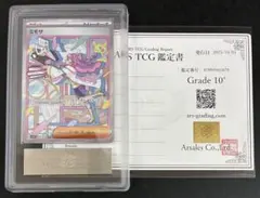 2026年最新】ars鑑定 10+の人気アイテム - メルカリ
