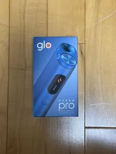 glo HYPER PRO ラピスブルー
