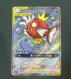 2026年最新】コイキング&ホエルオーgx srの人気アイテム - メルカリ