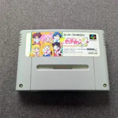 セーラームーン スーパーファミコンソフト 中古品