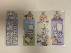 ちいかわ なんか小さくてかわいいやつ ブックマークコレクション Vol.1