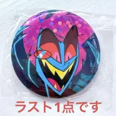 2026年最新】ハズビンホテル ピンバッジの人気アイテム - メルカリ