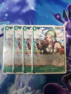 ワンピースカードゲーム　ボニー　プロモ　4枚セット